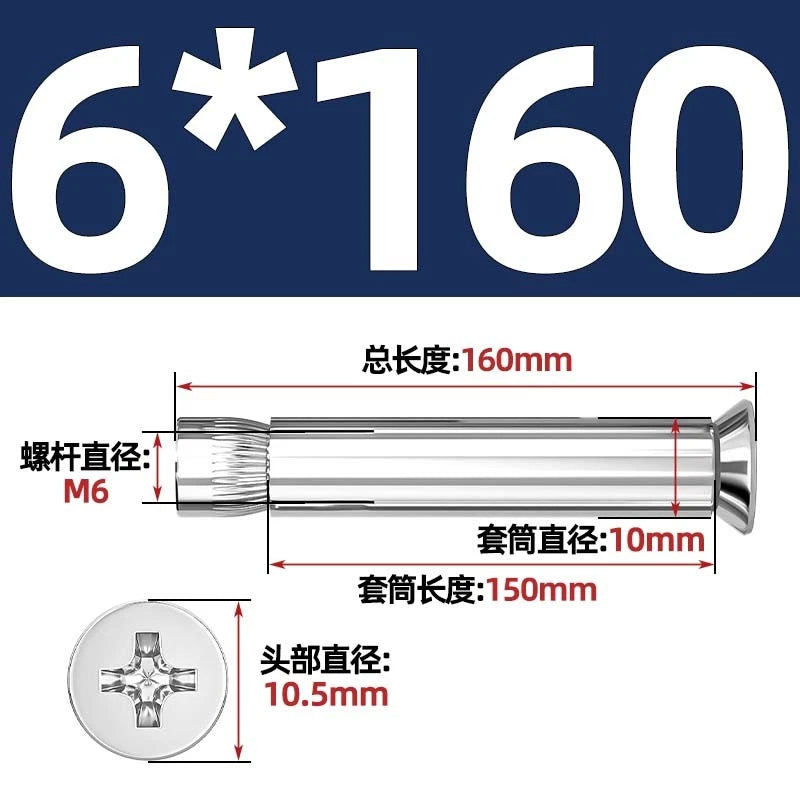 Stainless Steel Countersunk Head Sleeve Anchor Expansion Bolts — M6 M8 M10 M12 | 304 & 201