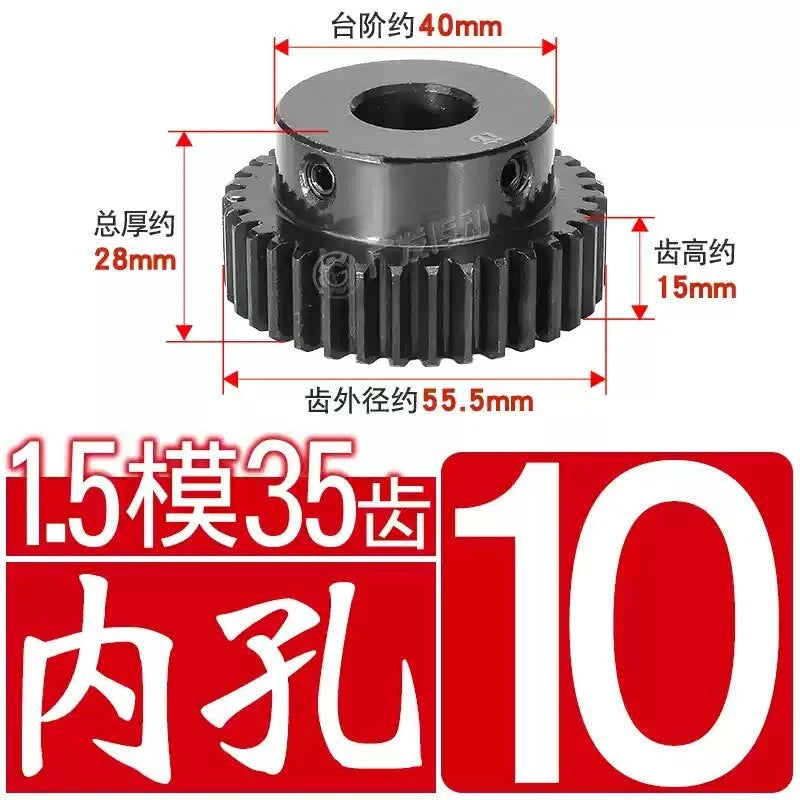 1.5Mod 45# Steel Spur Gear 35 Teeth Bore 6-25mm Pinion Gear With Step Motor Gear