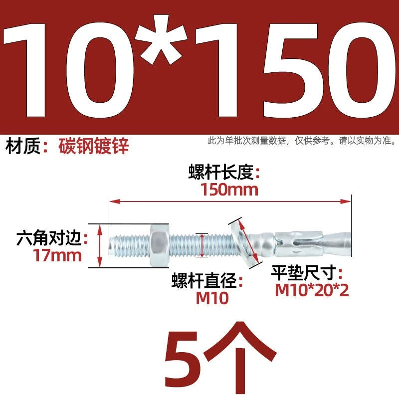 Galvanized Through Bolts Expansion Anchor Bolts M6–M24 | Wall Anchoring