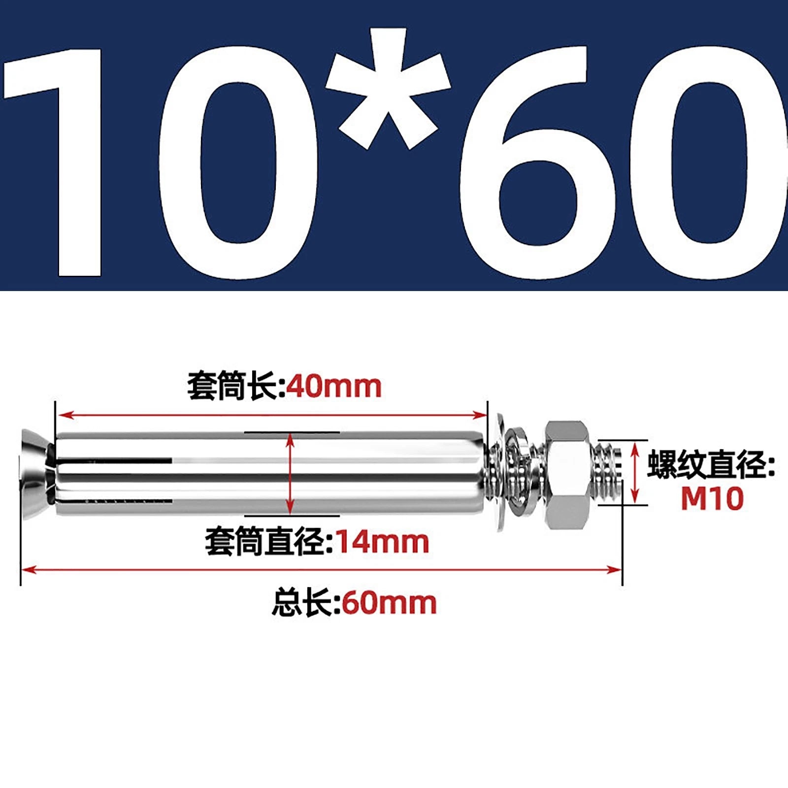 Stainless Steel Expansion Anchor Bolts for Concrete & Masonry — M6 to M16, Extra Long