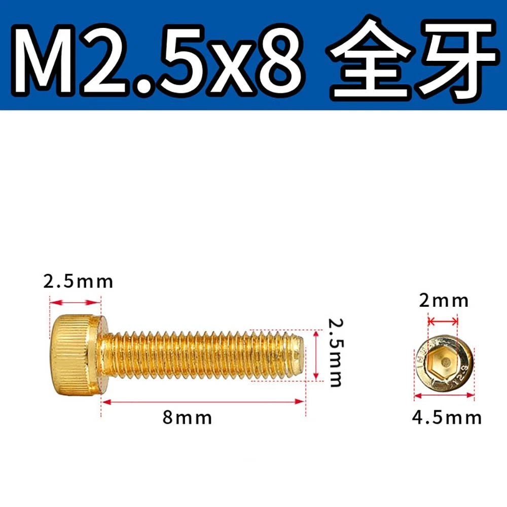 Titanium‑Coated Socket Head Cap Screws – Carbon Steel, M2 to M5, Fully Threaded