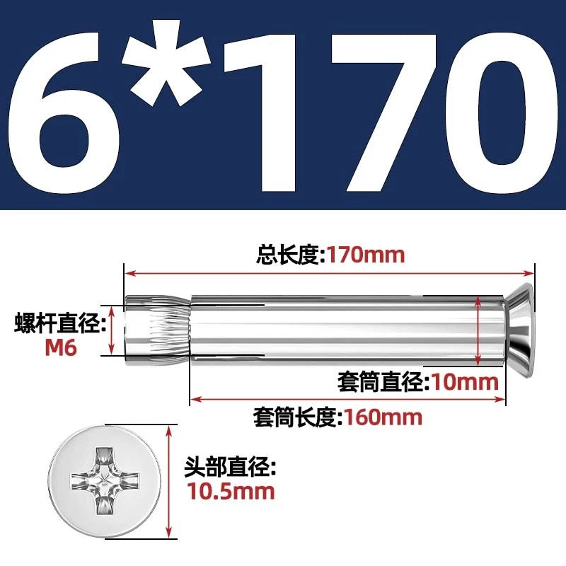 Stainless Steel Countersunk Head Sleeve Anchor Expansion Bolts — M6 M8 M10 M12 | 304 & 201