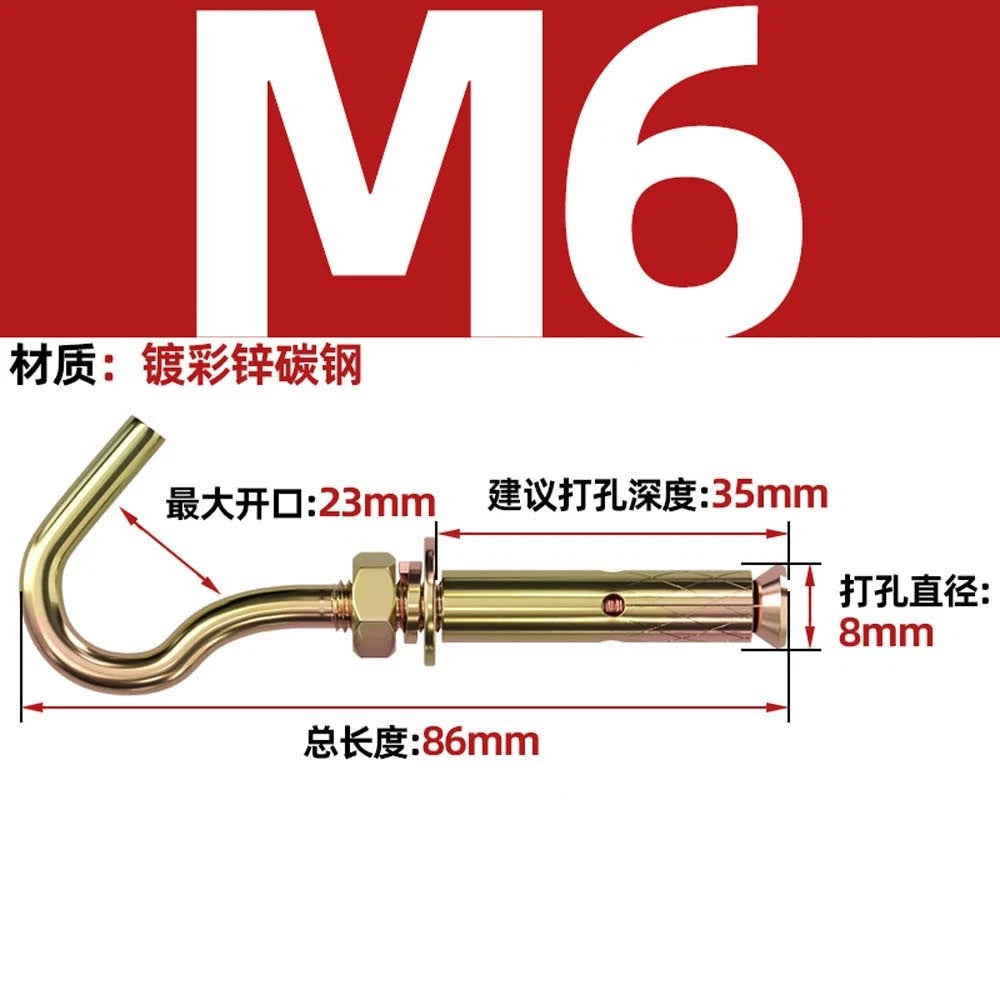 Concrete Eye Bolt Expansion Anchors — M6 M8 M10 M12 Hook Bolts for Concrete Walls