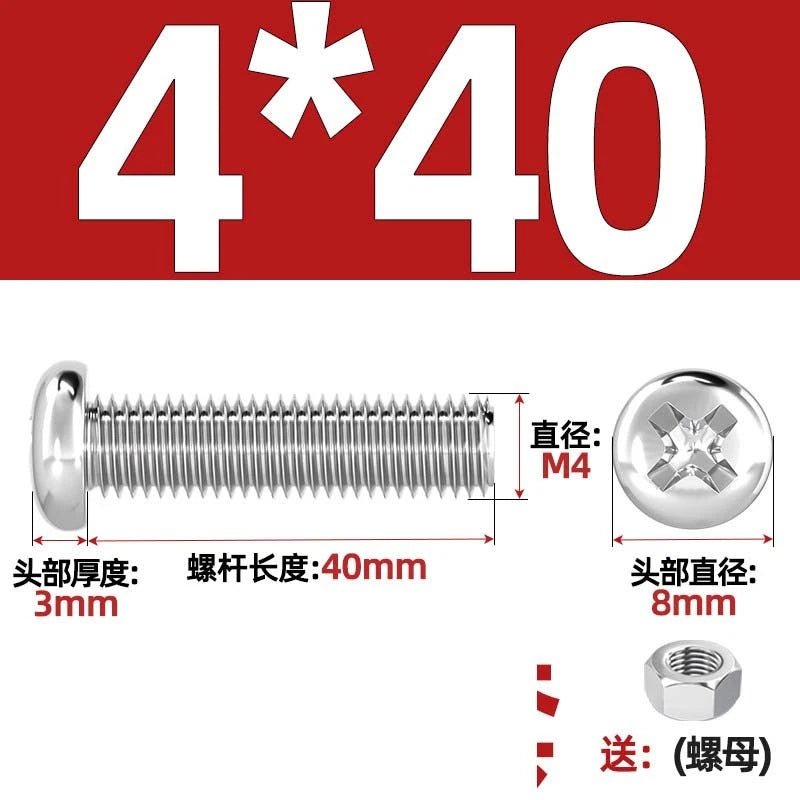 M4 & M6 Phillips Pan Head Machine Screws with Hex Nuts | A2 304 Stainless Steel, 5mm–120mm - HomeDIYer
