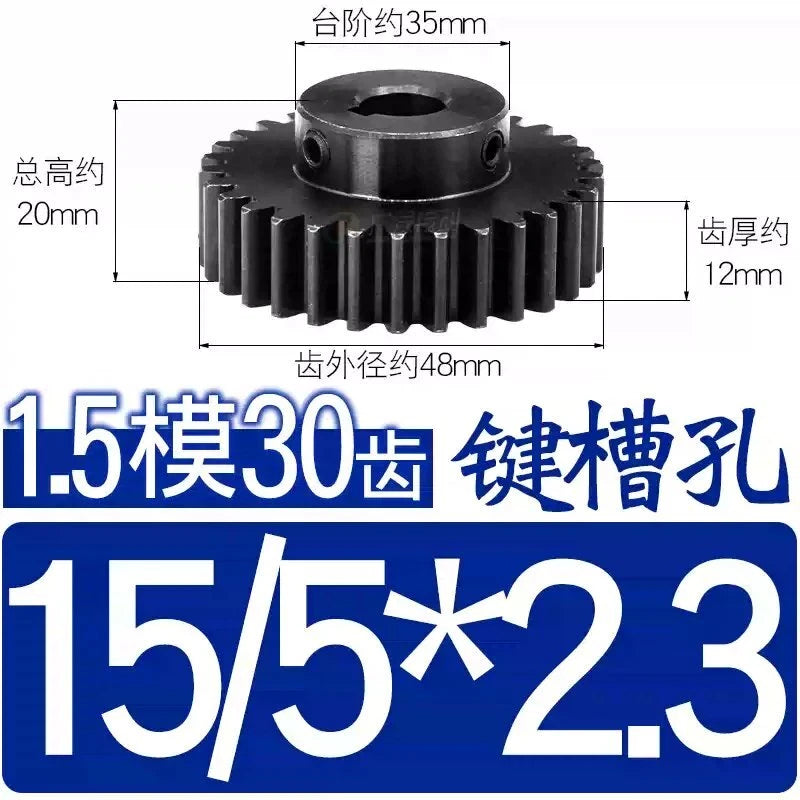 1.5Mod 45# Steel Spur Gear 30 Teeth Bore 6-22mm Pinion Gear With Step Motor Gear
