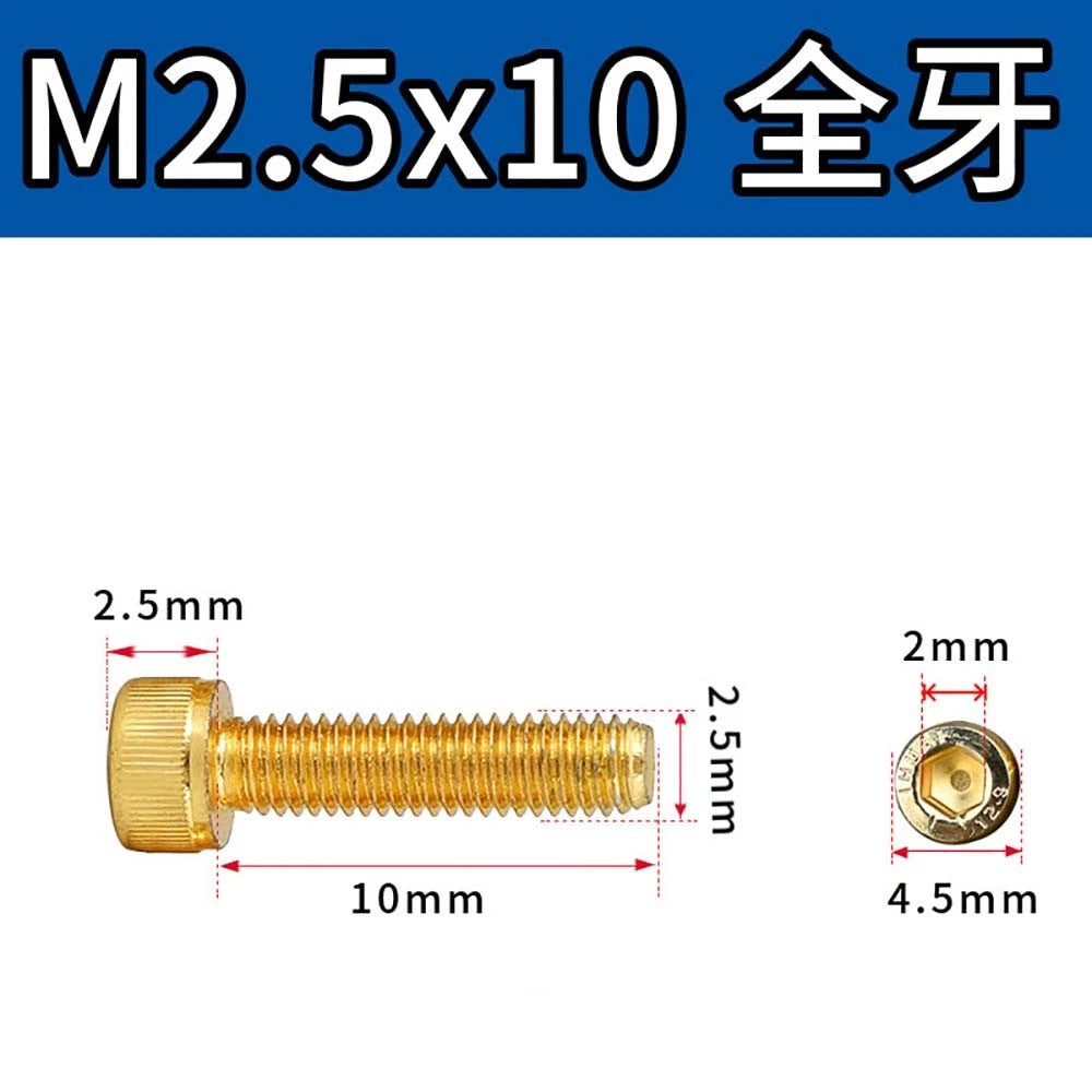 Titanium‑Coated Socket Head Cap Screws – Carbon Steel, M2 to M5, Fully Threaded
