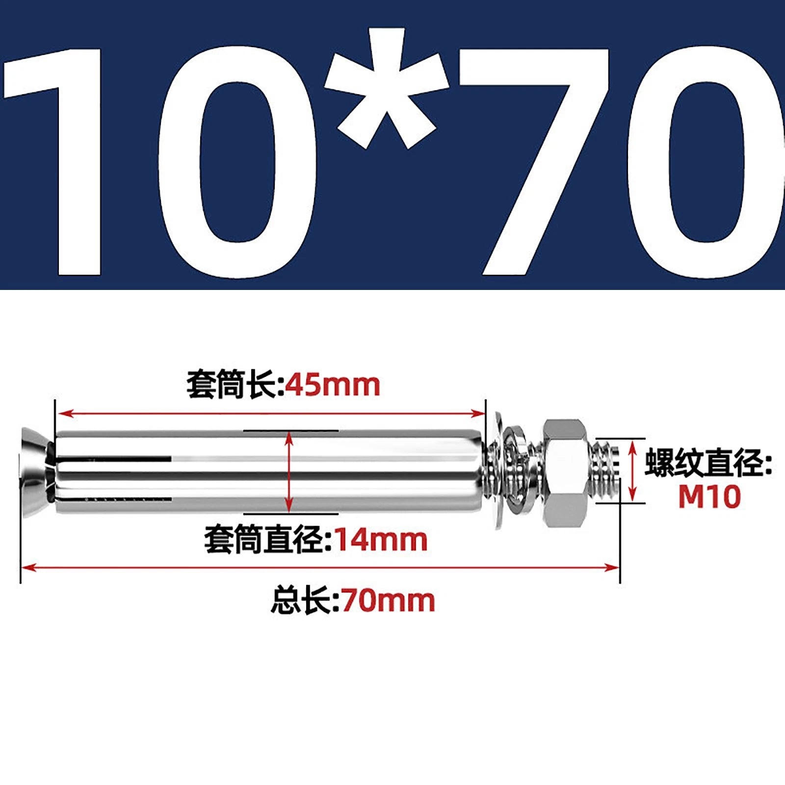 Stainless Steel Expansion Anchor Bolts for Concrete & Masonry — M6 to M16, Extra Long