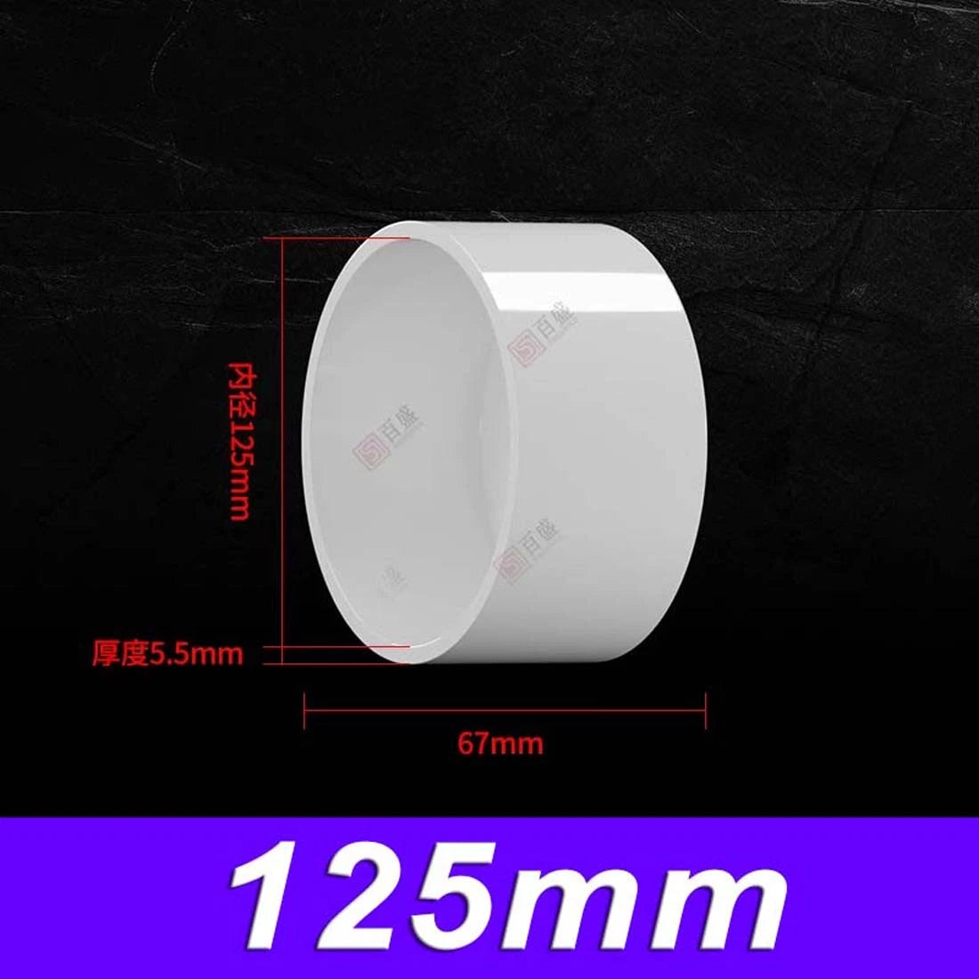 PVC Pipe End Cap Cover Stop Plug 20mm~200mm Pipe Fittings For Aquarium Pond