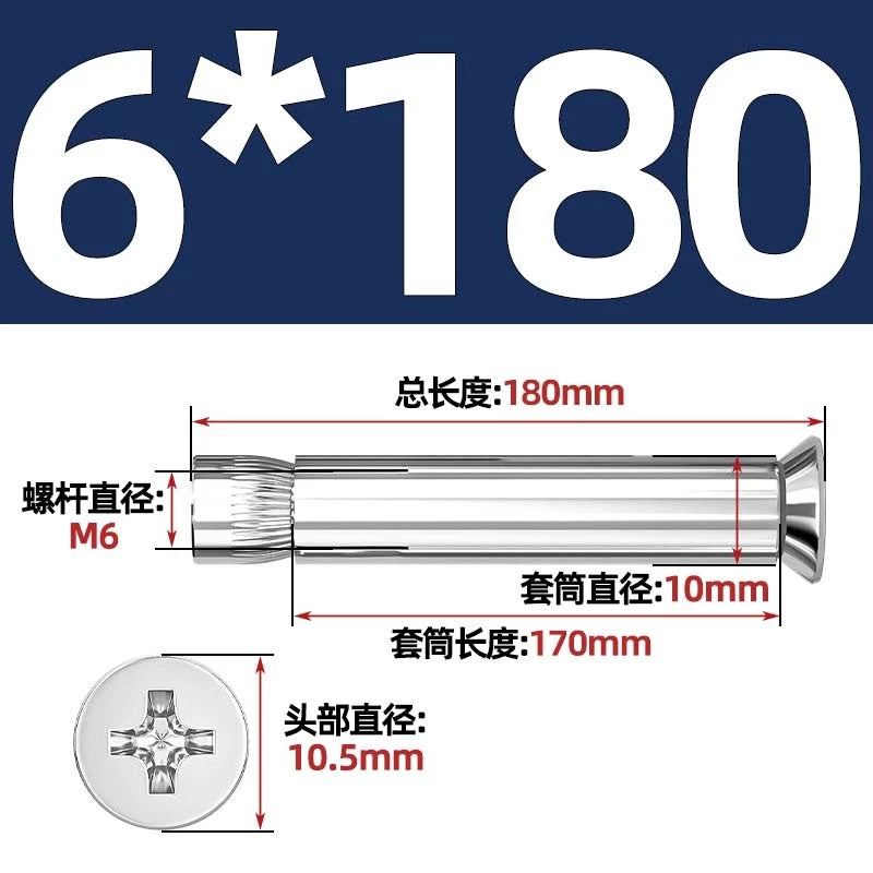 Stainless Steel Countersunk Head Sleeve Anchor Expansion Bolts — M6 M8 M10 M12 | 304 & 201