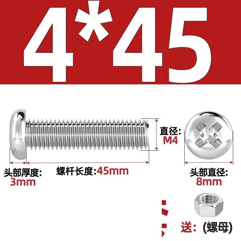 M4 & M6 Phillips Pan Head Machine Screws with Hex Nuts | A2 304 Stainless Steel, 5mm–120mm - HomeDIYer