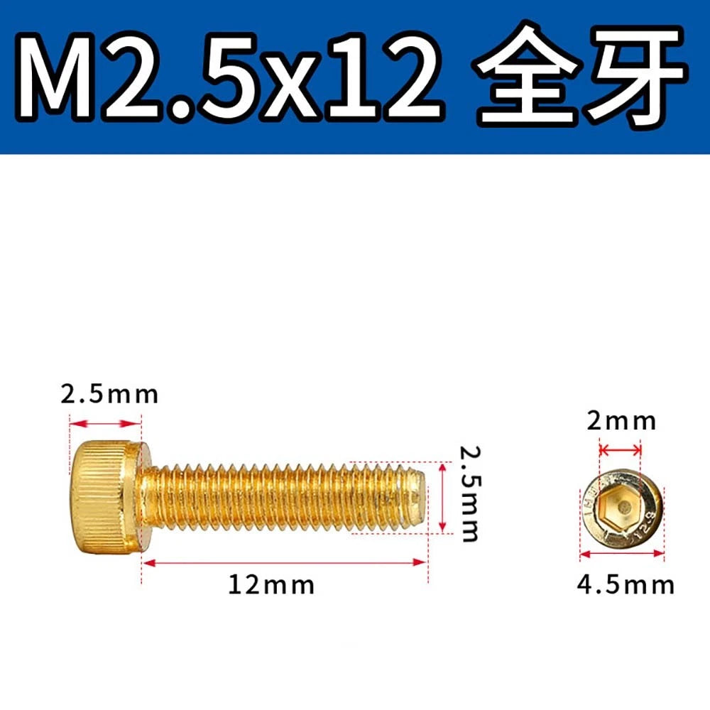 Titanium‑Coated Socket Head Cap Screws – Carbon Steel, M2 to M5, Fully Threaded