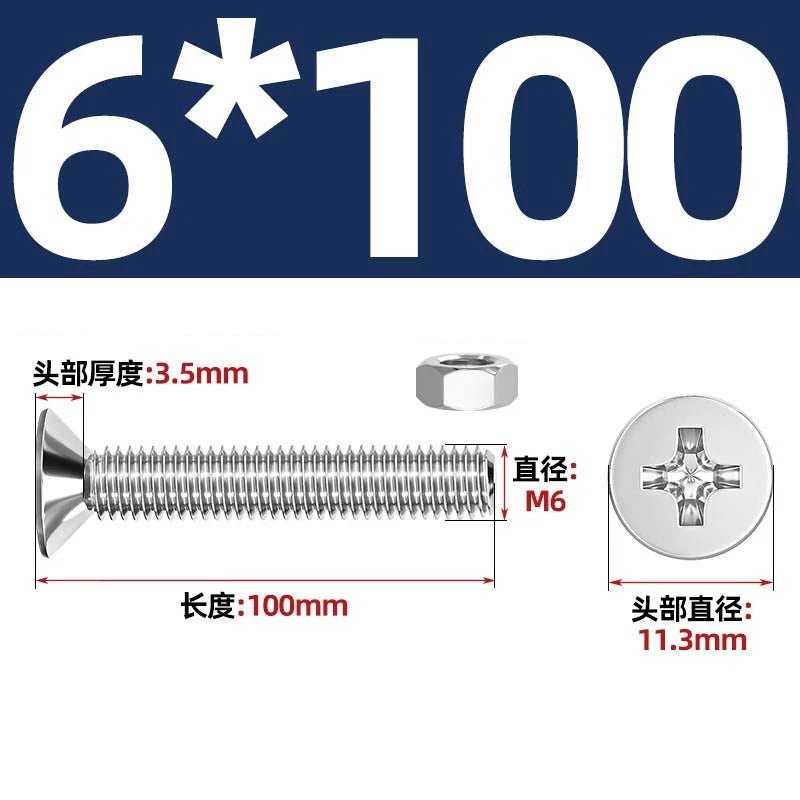 M2–M12 Phillips Countersunk Head Machine Screws with Hex Nuts | A2 304 Stainless Steel - HomeDIYer