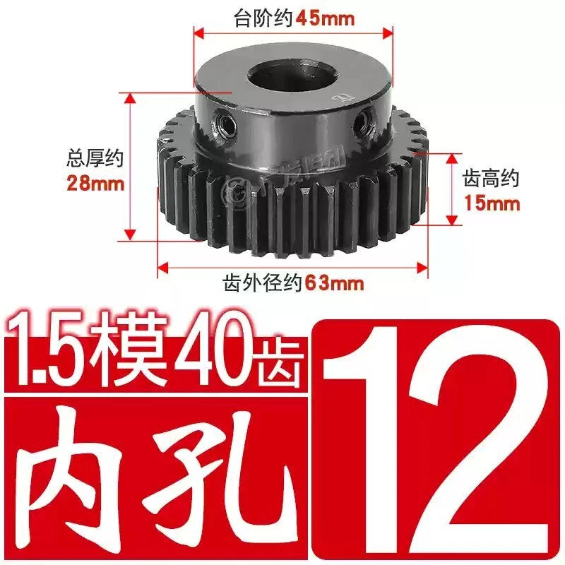 1.5Mod 45# Steel Spur Gear 40 Teeth Bore 6-30mm Pinion Gear With Step Motor Gear