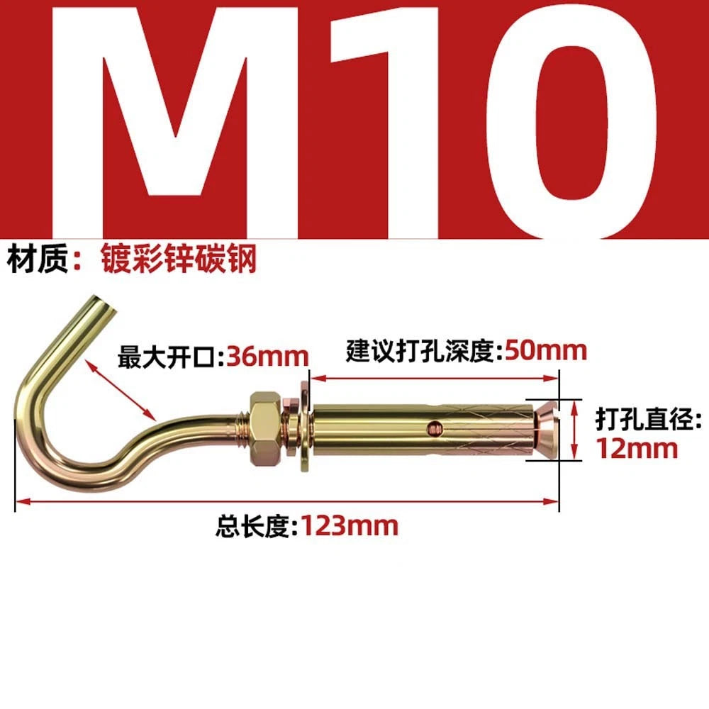 Concrete Eye Bolt Expansion Anchors — M6 M8 M10 M12 Hook Bolts for Concrete Walls