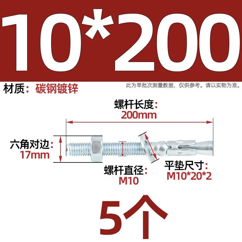 Galvanized Through Bolts Expansion Anchor Bolts M6–M24 | Wall Anchoring