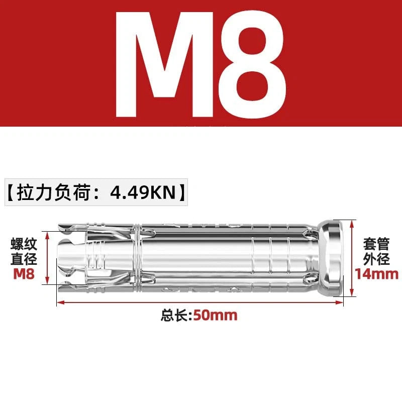 Stainless Steel Built-in Expansion Bolts — M6 M8 M10 M12 | 201 / 304 / 316