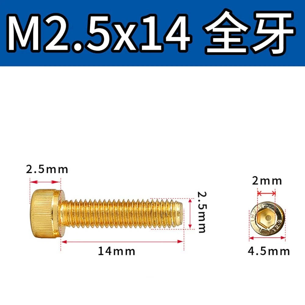 Titanium‑Coated Socket Head Cap Screws – Carbon Steel, M2 to M5, Fully Threaded
