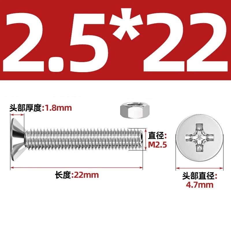 M2–M12 Phillips Countersunk Head Machine Screws with Hex Nuts | A2 304 Stainless Steel - HomeDIYer