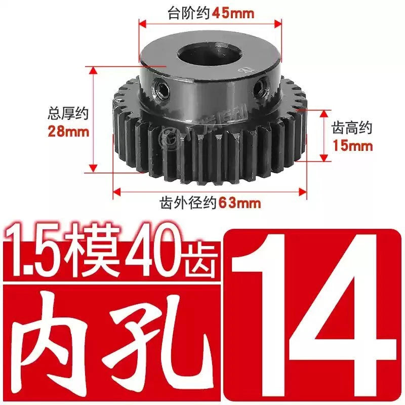 1.5Mod 45# Steel Spur Gear 40 Teeth Bore 6-30mm Pinion Gear With Step Motor Gear