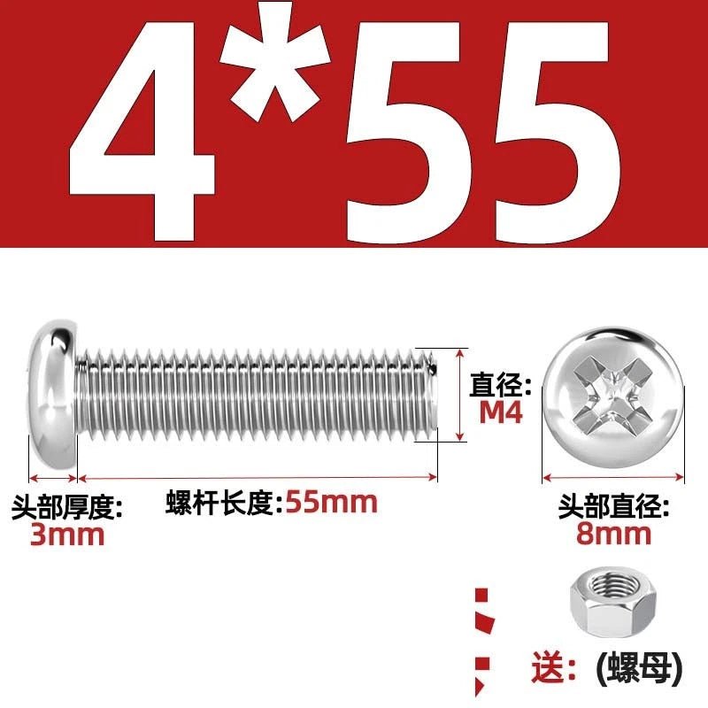 M4 & M6 Phillips Pan Head Machine Screws with Hex Nuts | A2 304 Stainless Steel, 5mm–120mm - HomeDIYer