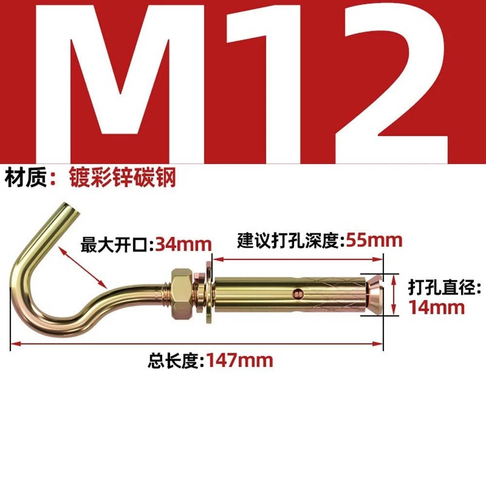 Concrete Eye Bolt Expansion Anchors — M6 M8 M10 M12 Hook Bolts for Concrete Walls