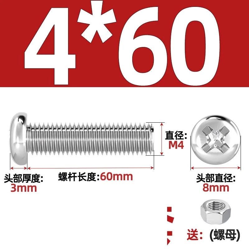 M4 & M6 Phillips Pan Head Machine Screws with Hex Nuts | A2 304 Stainless Steel, 5mm–120mm - HomeDIYer