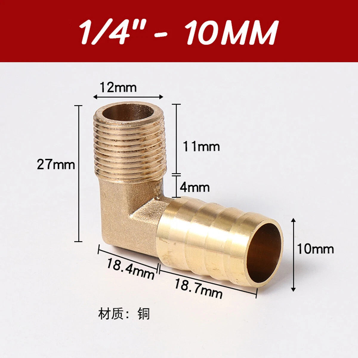Brass 90° Elbow Barbed Hose Tail Fitting — Male & Female NPT Thread, Air Water