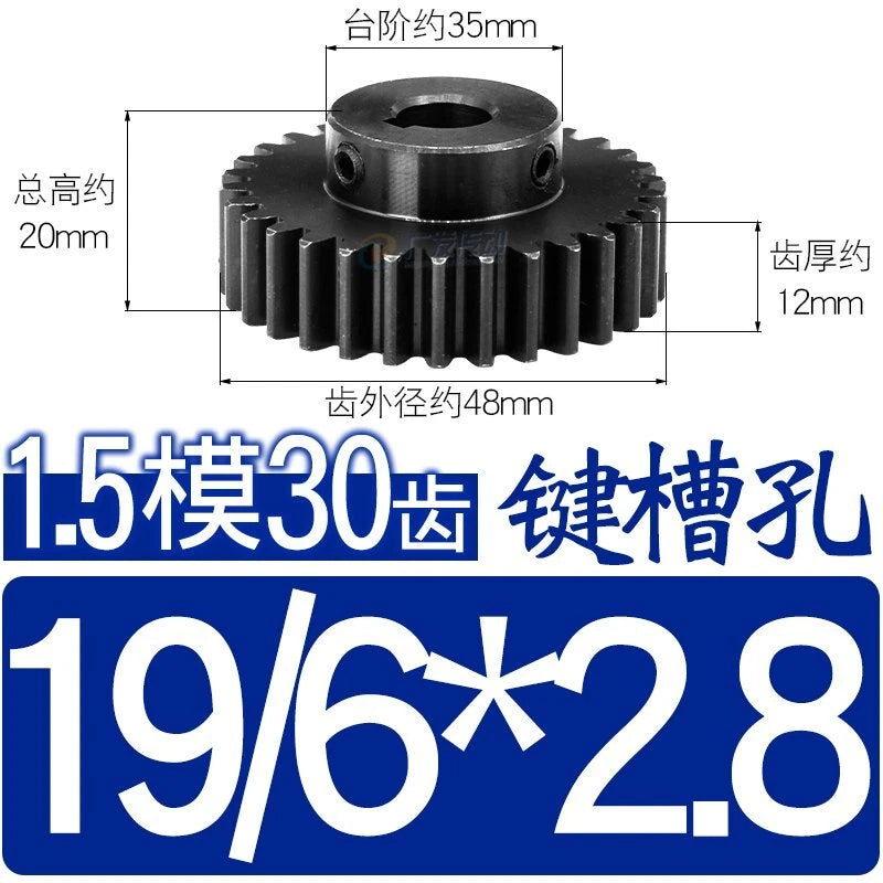 1.5Mod 45# Steel Spur Gear 30 Teeth Bore 6-22mm Pinion Gear With Step Motor Gear