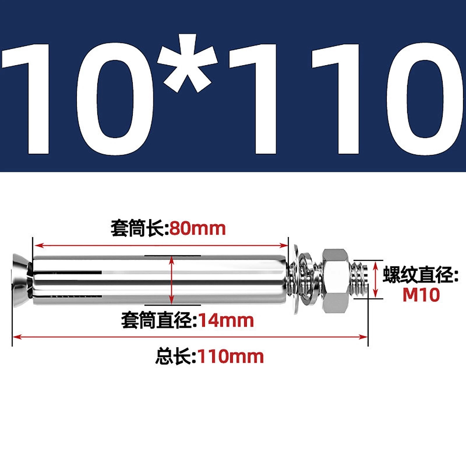 Stainless Steel Expansion Anchor Bolts for Concrete & Masonry — M6 to M16, Extra Long