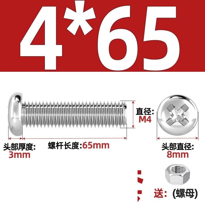 M4 & M6 Phillips Pan Head Machine Screws with Hex Nuts | A2 304 Stainless Steel, 5mm–120mm - HomeDIYer