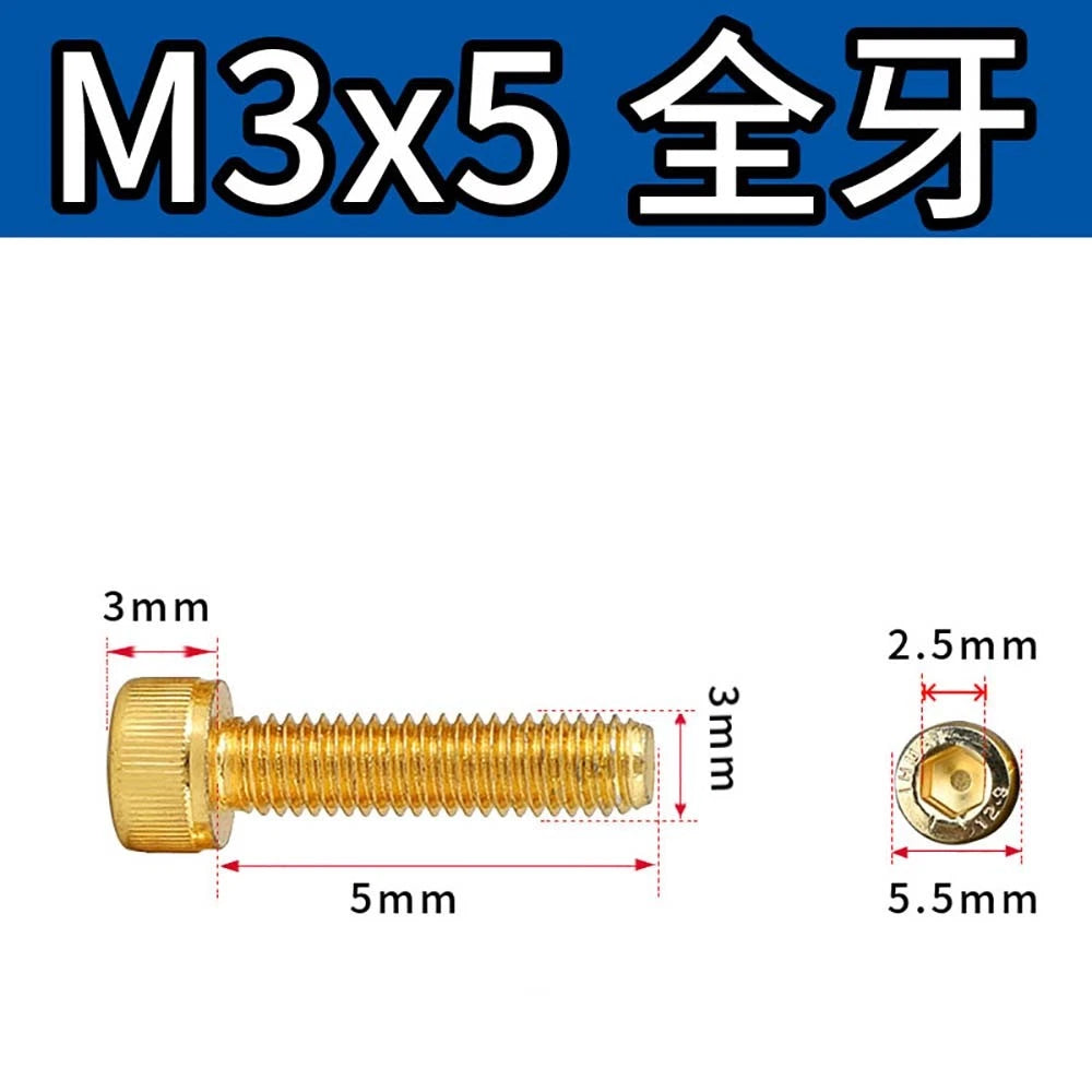 Titanium‑Coated Socket Head Cap Screws – Carbon Steel, M2 to M5, Fully Threaded