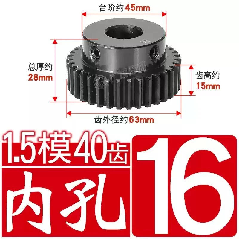 1.5Mod 45# Steel Spur Gear 40 Teeth Bore 6-30mm Pinion Gear With Step Motor Gear