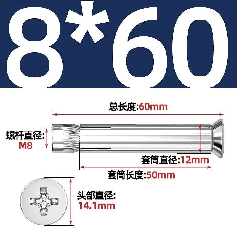 Stainless Steel Countersunk Head Sleeve Anchor Expansion Bolts — M6 M8 M10 M12 | 304 & 201
