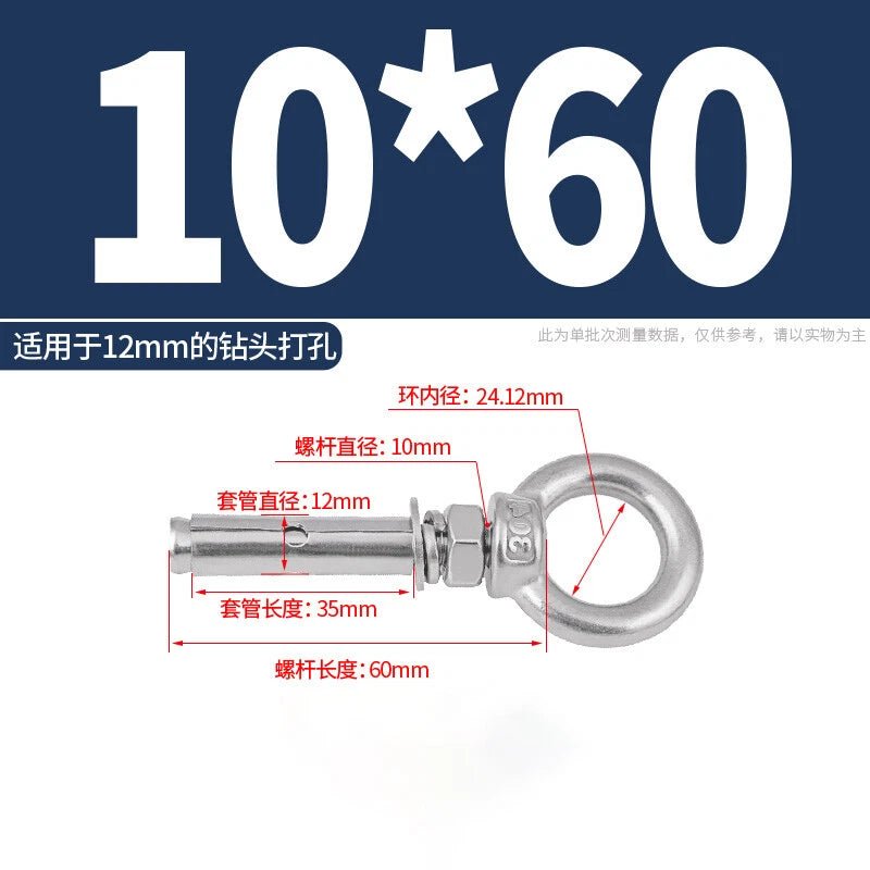 M6 - M20 Stainless Steel Closed Hook Eye Bolt Shield Anchor Expansion Bolt - HomeDIYer