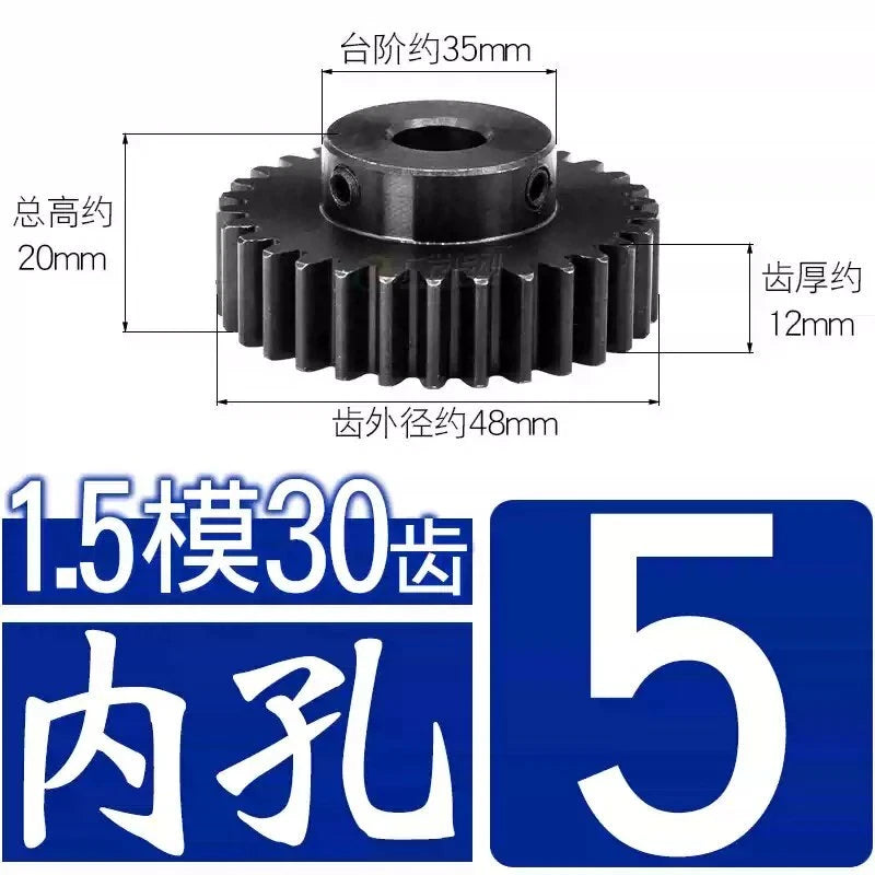 1.5Mod 45# Steel Spur Gear 30 Teeth Bore 6-22mm Pinion Gear With Step Motor Gear