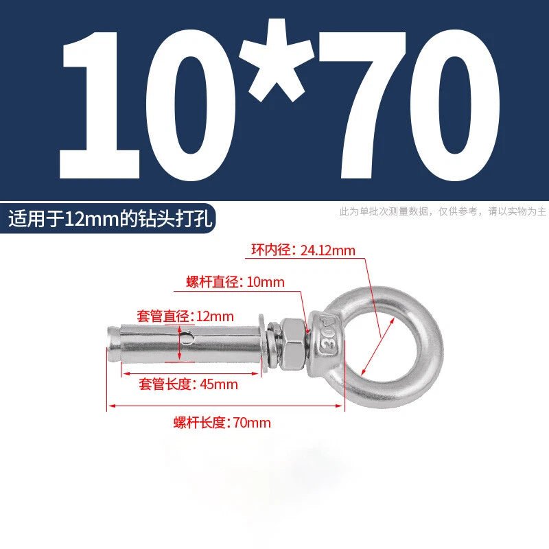 M6 - M20 Stainless Steel Closed Hook Eye Bolt Shield Anchor Expansion Bolt - HomeDIYer