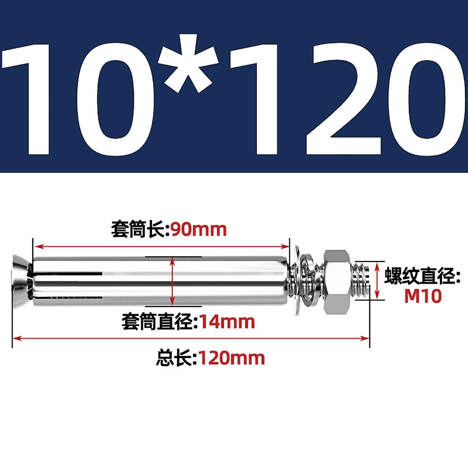 Stainless Steel Expansion Anchor Bolts for Concrete & Masonry — M6 to M16, Extra Long