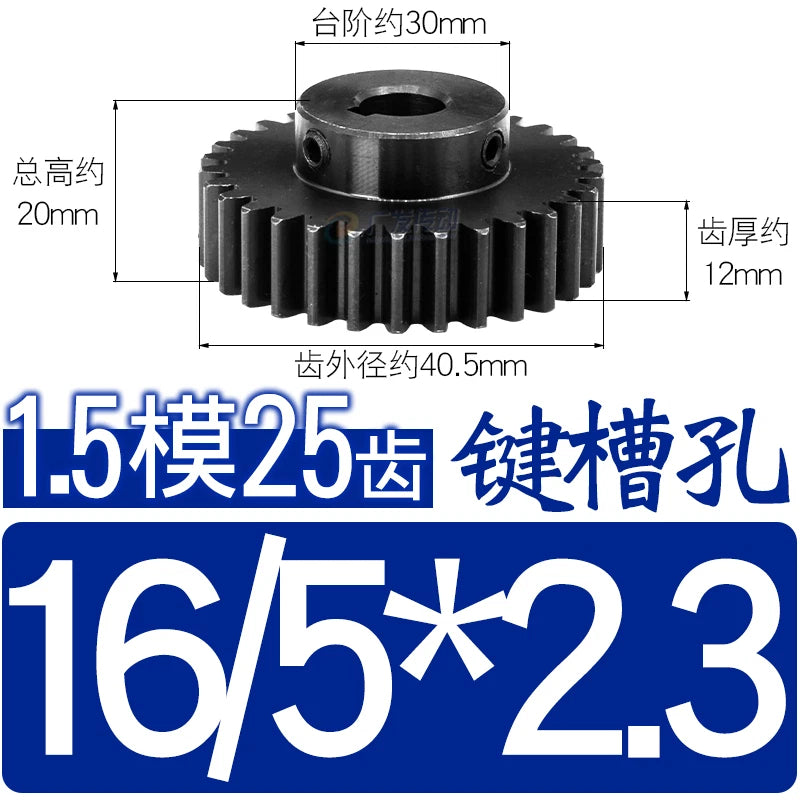 1.5Mod 45# Steel Spur Gear 25 Teeth Bore 6-17mm Pinion Gear With Step Motor Gear