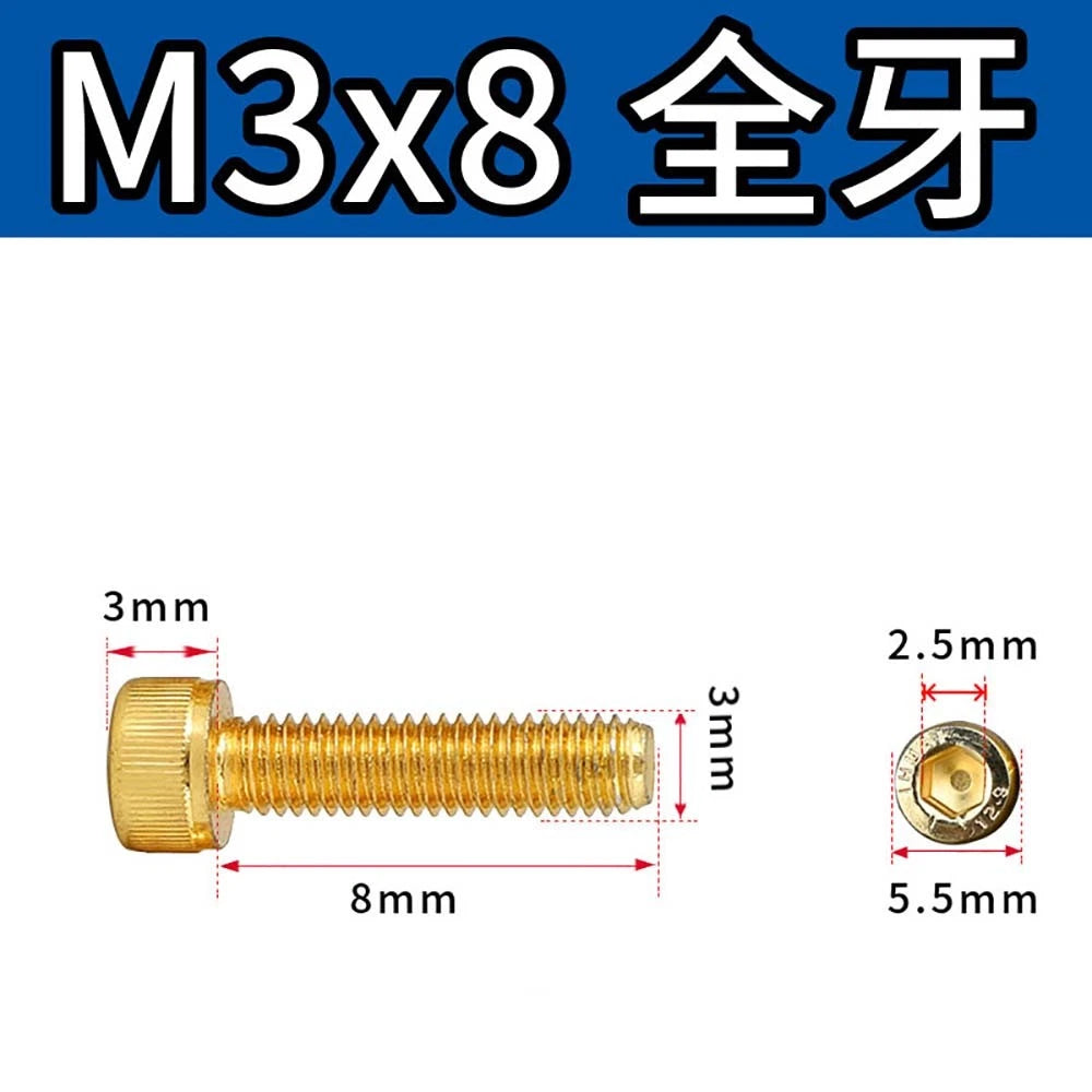 Titanium‑Coated Socket Head Cap Screws – Carbon Steel, M2 to M5, Fully Threaded