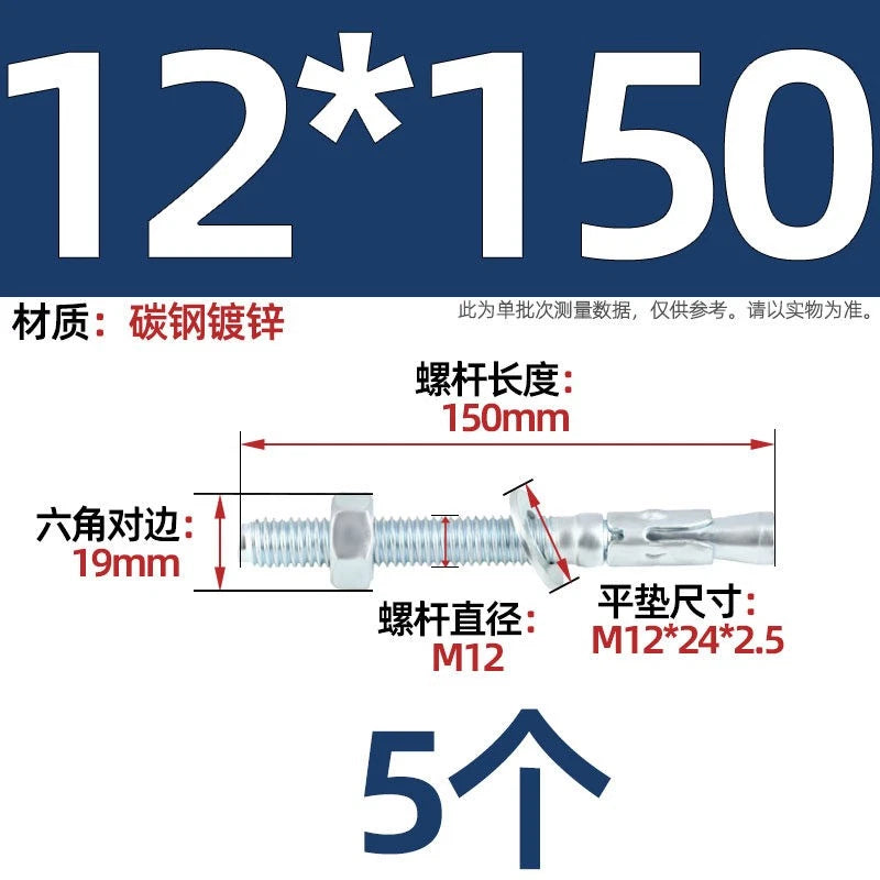 Galvanized Through Bolts Expansion Anchor Bolts M6–M24 | Wall Anchoring