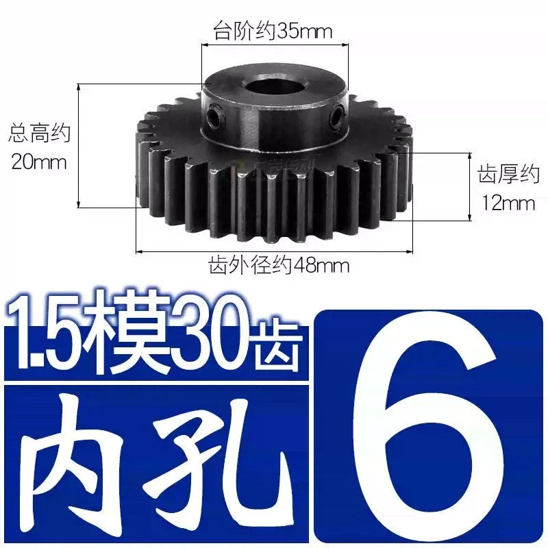 1.5Mod 45# Steel Spur Gear 30 Teeth Bore 6-22mm Pinion Gear With Step Motor Gear