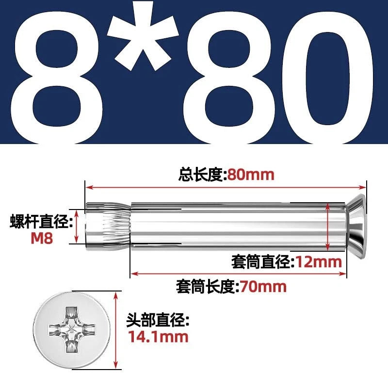Stainless Steel Countersunk Head Sleeve Anchor Expansion Bolts — M6 M8 M10 M12 | 304 & 201