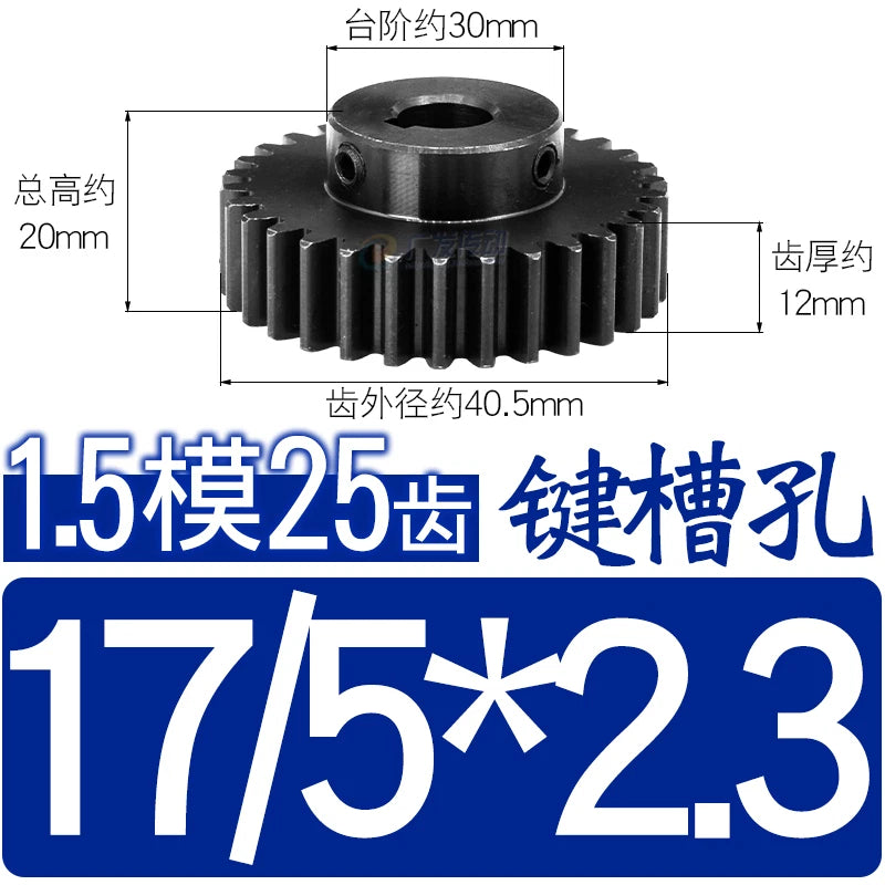 1.5Mod 45# Steel Spur Gear 25 Teeth Bore 6-17mm Pinion Gear With Step Motor Gear