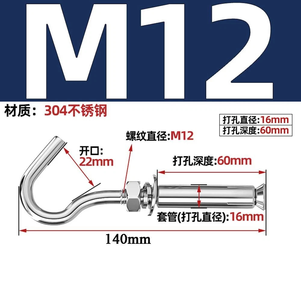 Concrete Eye Bolt Expansion Anchors — M6 M8 M10 M12 Hook Bolts for Concrete Walls