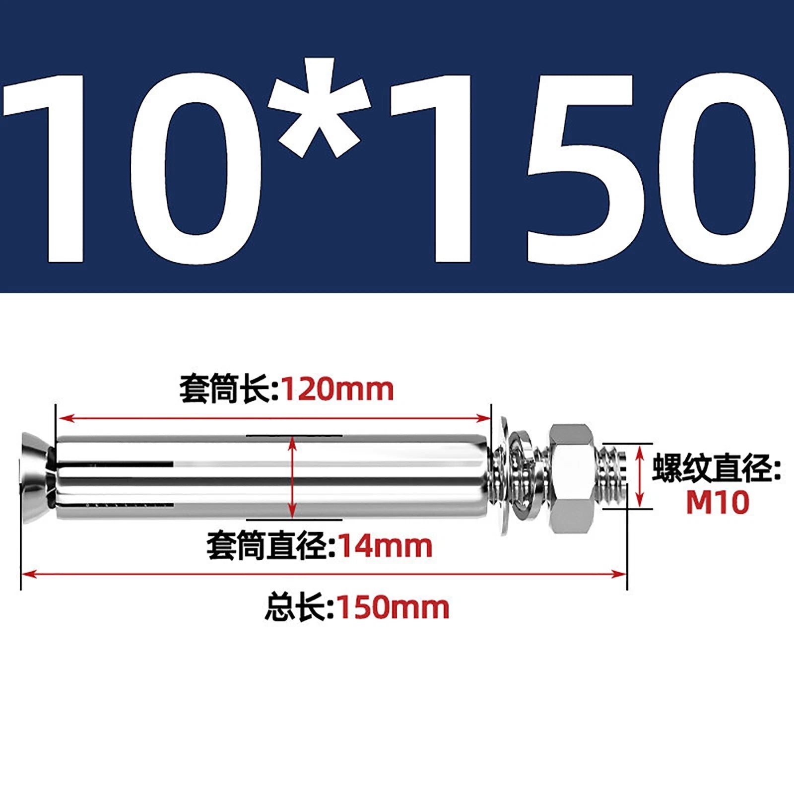 Stainless Steel Expansion Anchor Bolts for Concrete & Masonry — M6 to M16, Extra Long
