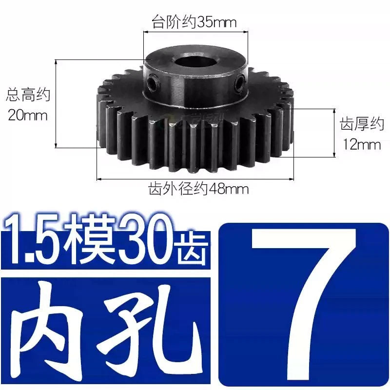 1.5Mod 45# Steel Spur Gear 30 Teeth Bore 6-22mm Pinion Gear With Step Motor Gear