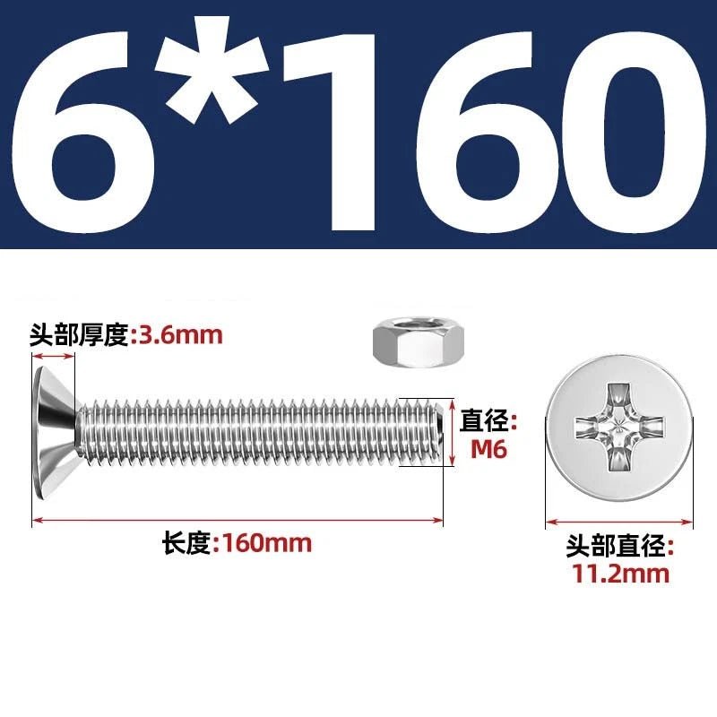 M2–M12 Phillips Countersunk Head Machine Screws with Hex Nuts | A2 304 Stainless Steel - HomeDIYer