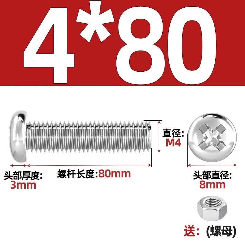 M4 & M6 Phillips Pan Head Machine Screws with Hex Nuts | A2 304 Stainless Steel, 5mm–120mm - HomeDIYer