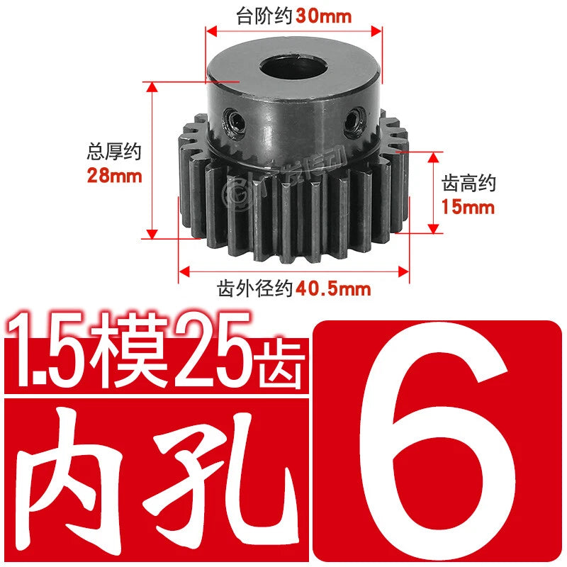 1.5Mod 45# Steel Spur Gear 25 Teeth Bore 6-17mm Pinion Gear With Step Motor Gear