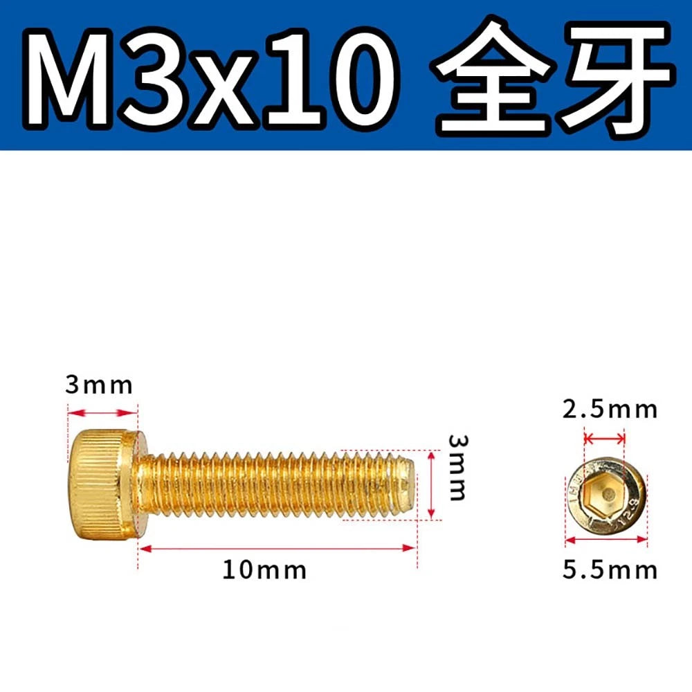 Titanium‑Coated Socket Head Cap Screws – Carbon Steel, M2 to M5, Fully Threaded